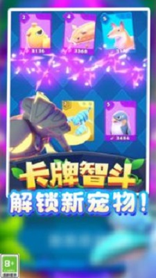 我的怪兽大军手游官网