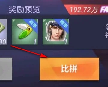 中餐厅手游官方下载手机版
