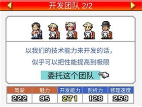 冲刺赛车物语2内置菜单版下载