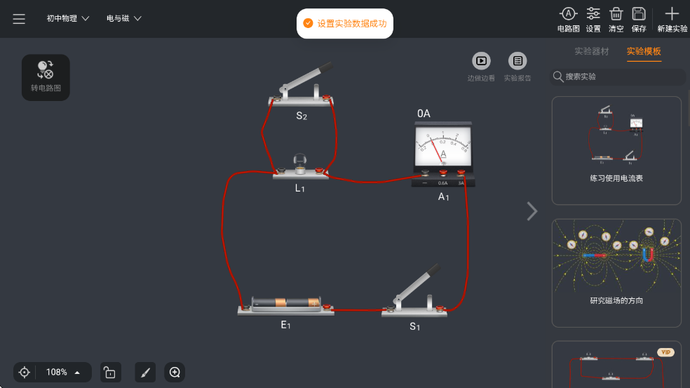 NB实验室