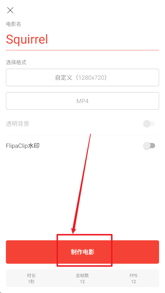 flipaclip