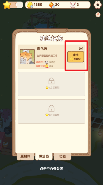 我的休闲时光