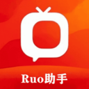 Ruo助手