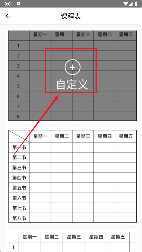 知无涯