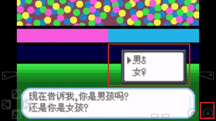 精灵宝可梦剑盾