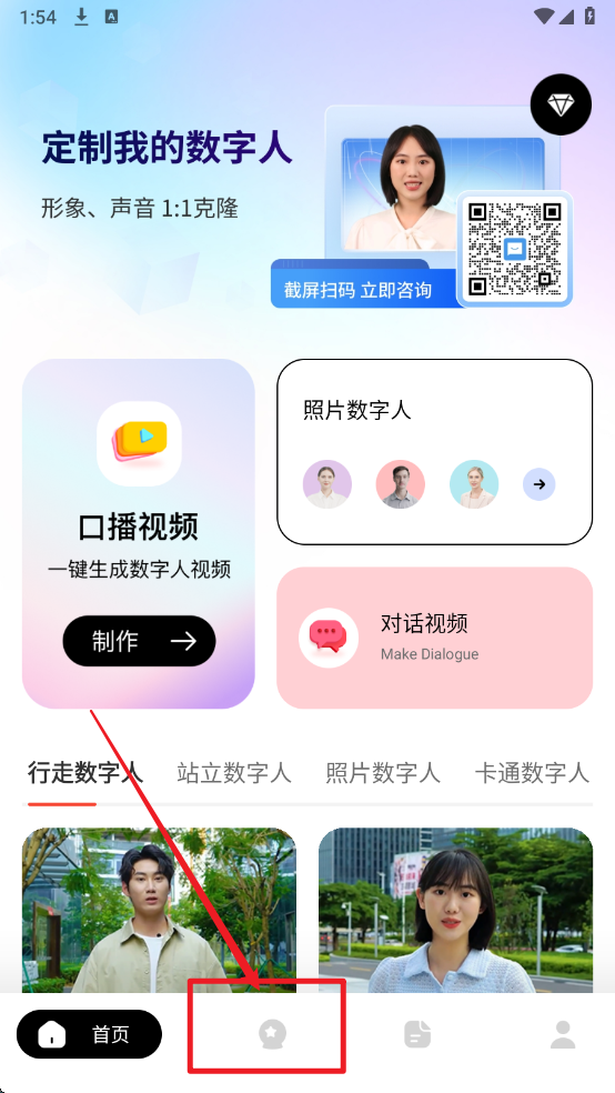 来画