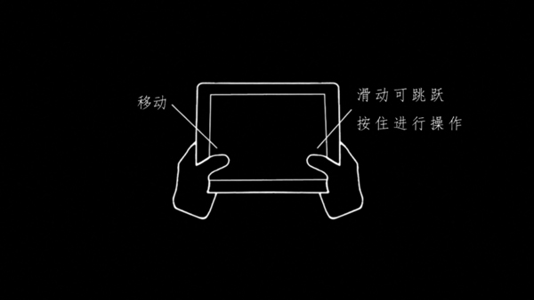 地狱边境手游版