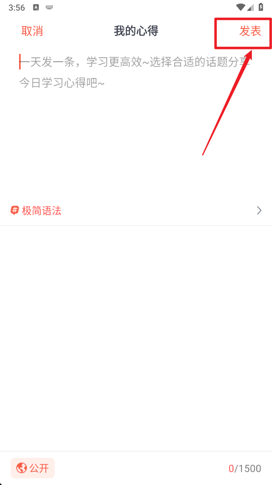 拓词