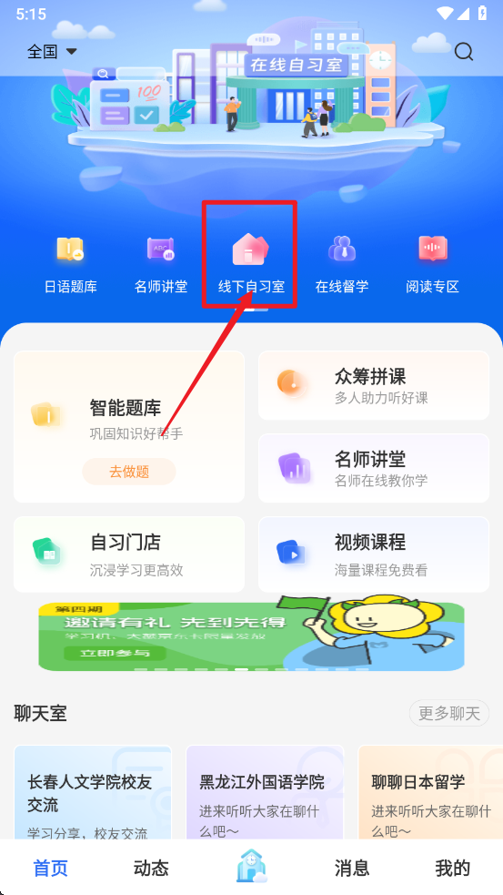 马兰花开