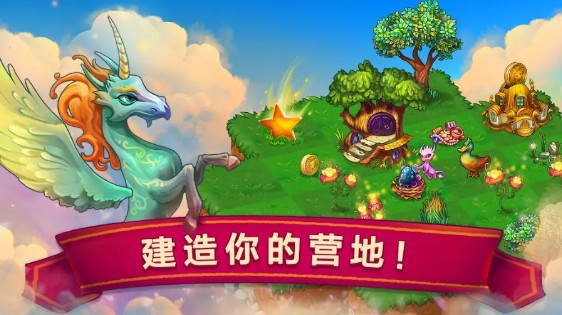 合并小龙龙手机版
