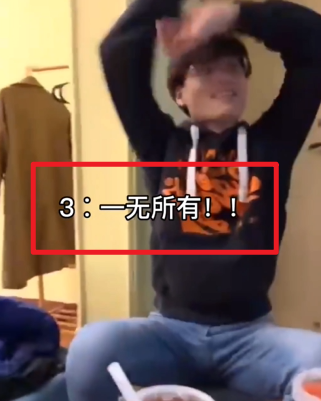 疯狂来往