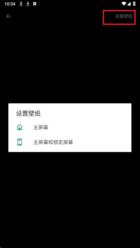 UPUPOO动态壁纸