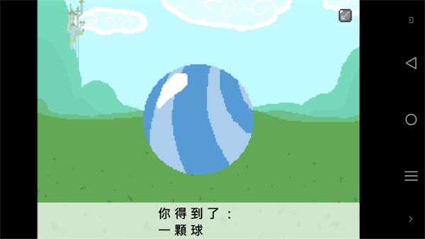小马国的禁止事项下载安卓