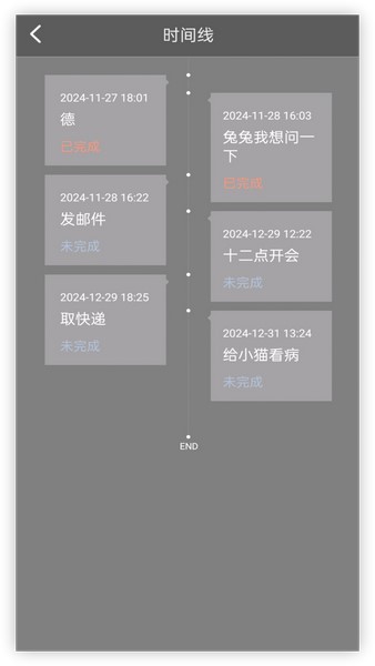 随笔记事日记本