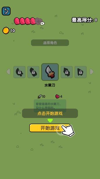 压力制造工厂