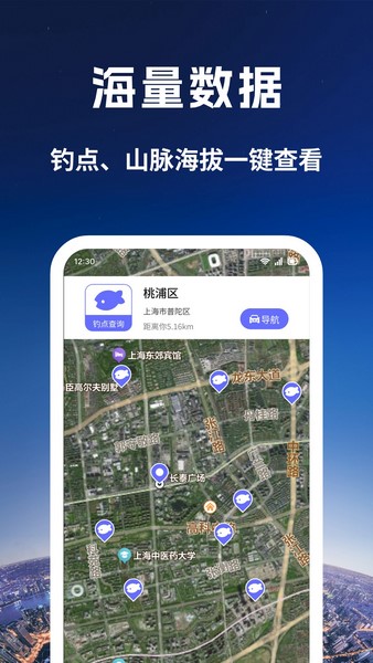 量子3D高清卫星地图
