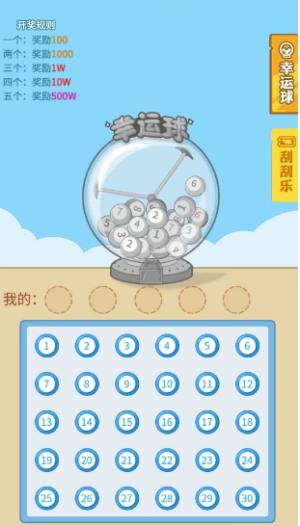 少爷逆袭记免广告