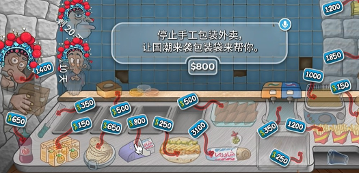 沙威玛传奇国潮版无广告游戏玩法
