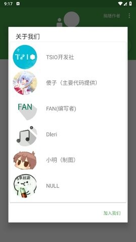 牢大工具箱