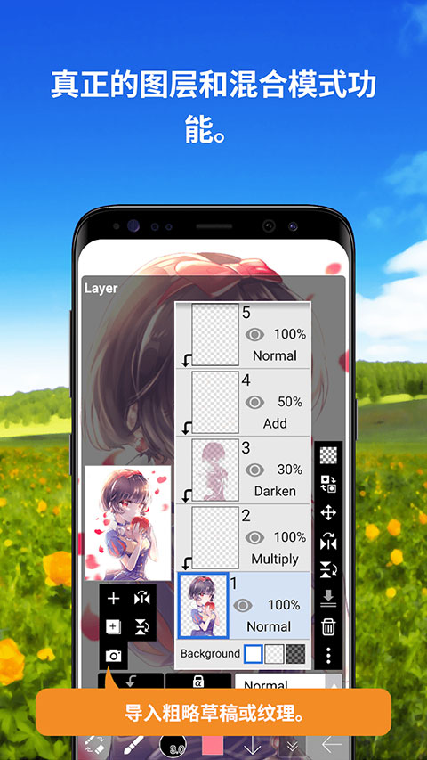 爱笔思画x