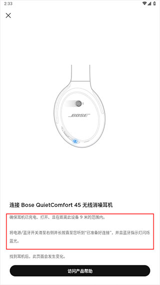 bose