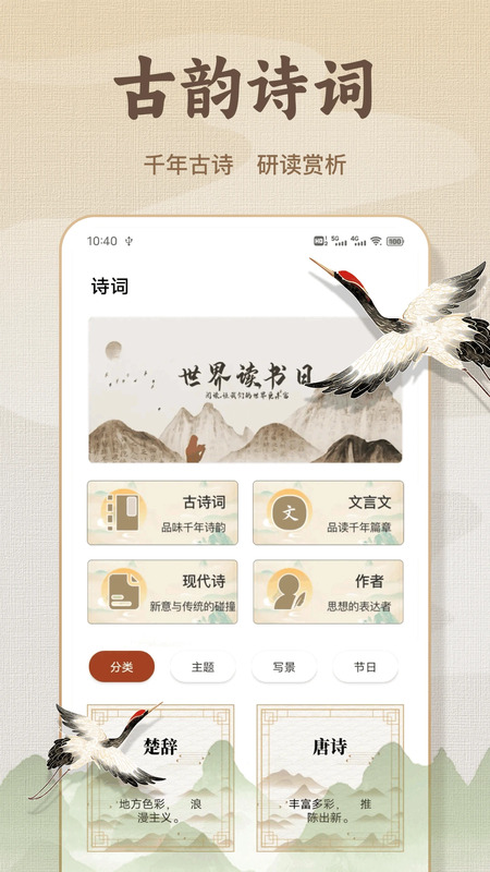 微读经典
