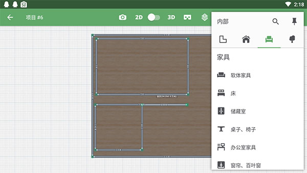 Planner5D