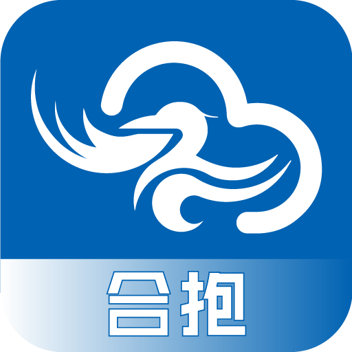 合抱
