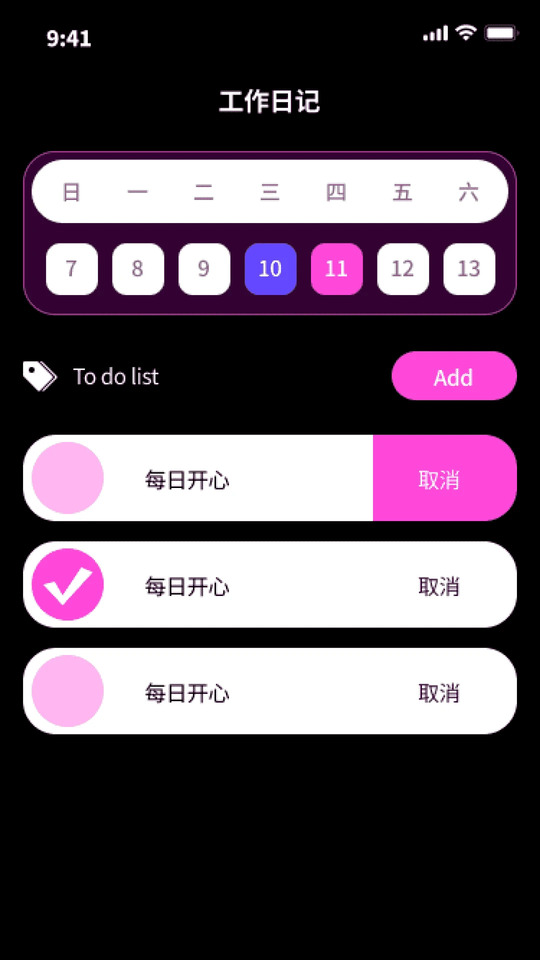 可鸭文件卫士