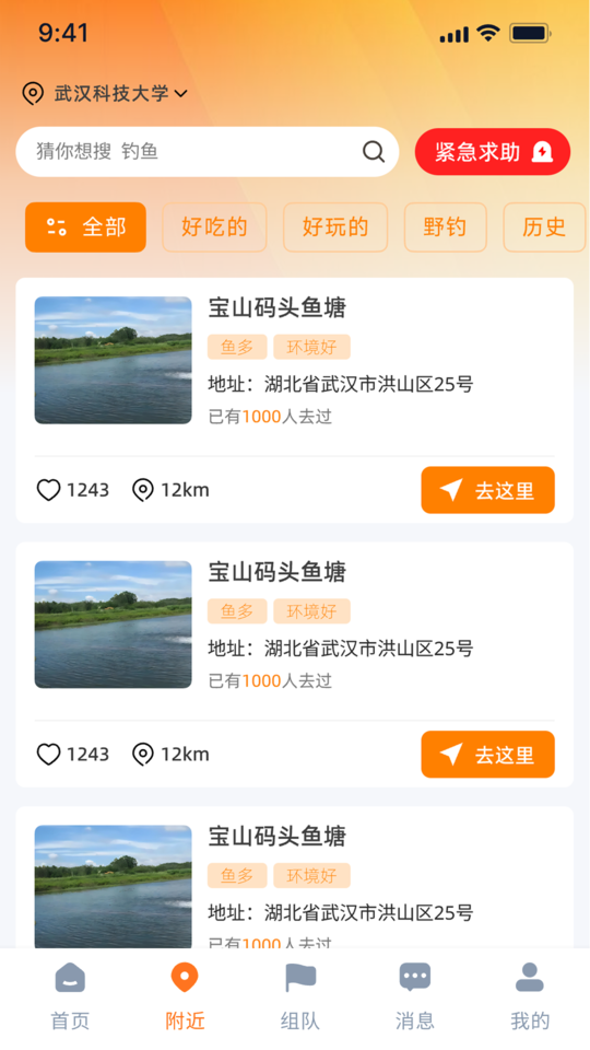 嗯来吧