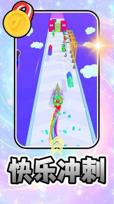 色彩大乱斗
