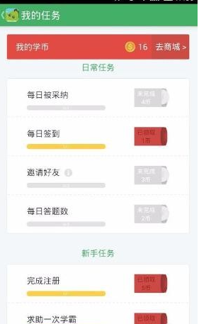 阿凡题搜题免费