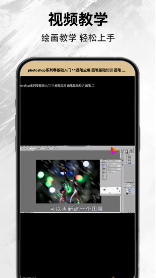 Stable绘画