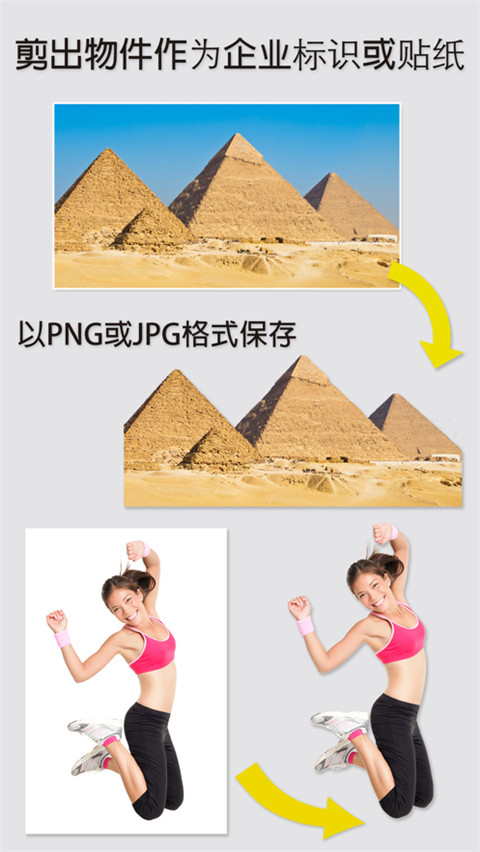 magiceraser截图