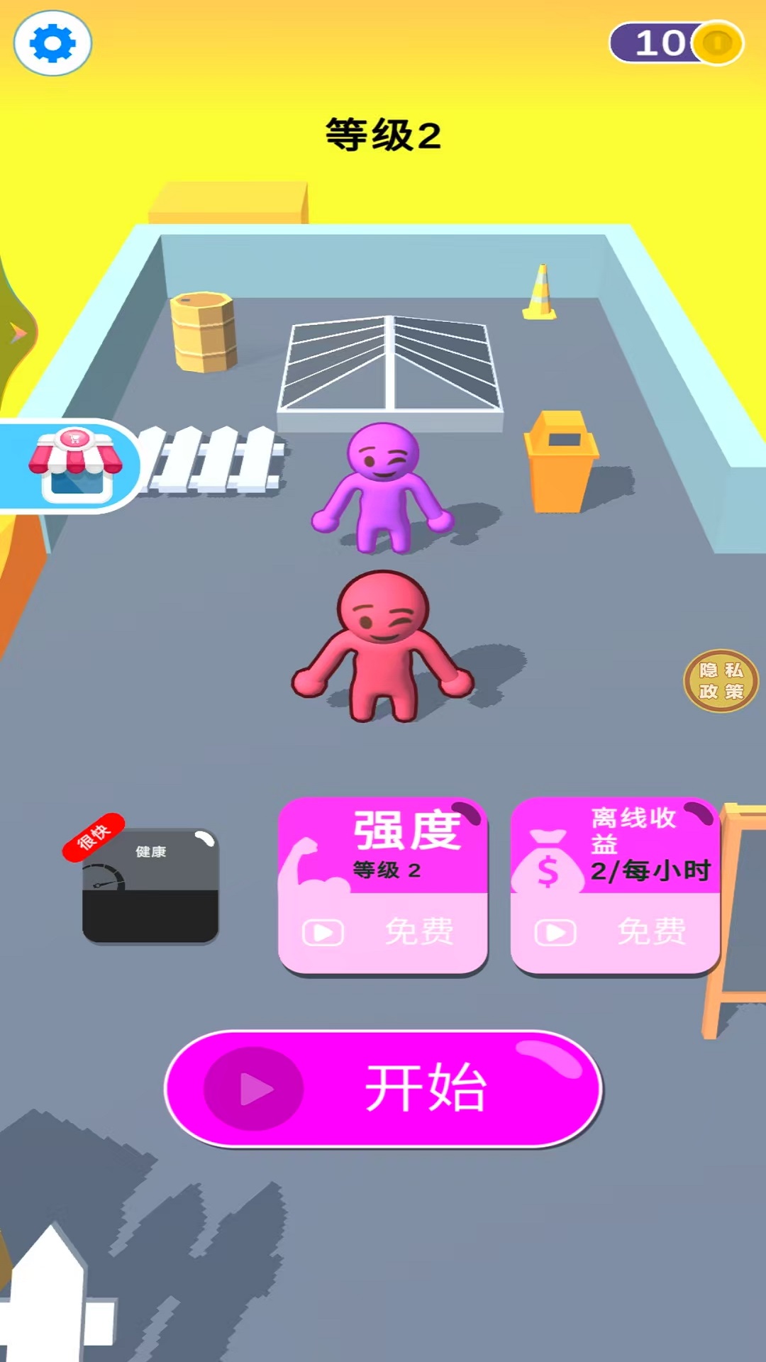进军吧勇士截图